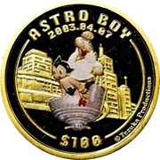 100 Dollars Astro Boy and Professor Hiroshi Ochanomizu, Sierra Leone, 2003 reverse image