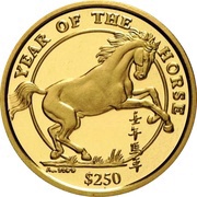 250 Dollars Year of the Horse, Sierra Leone, 2002 reverse image