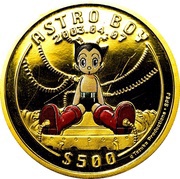 500 Dollars Astro Boy, Sierra Leone, 2003 reverse image