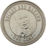1 Cent reverse image
