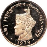 2 Sertums - Jigme Singye obverse image
