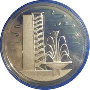 1 Cent Silver Proof Issue reverse image