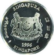1 Cent Silver Proof Issue obverse image