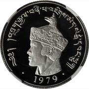 2 Sertums - Jigme Singye obverse image