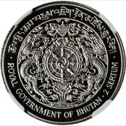 2 Sertums - Jigme Singye reverse image