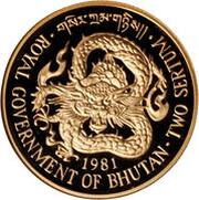2 Sertums - Jigme Singye International Year of Disabled Persons obverse image