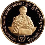 2 Sertums - Jigme Singye International Year of Disabled Persons reverse image