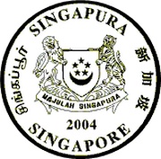 1 Dollar Balestier obverse image