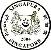 1 Dollar Jalan Besar obverse image