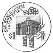 1 Dollar Jalan Besar, Singapore, 2004 reverse image