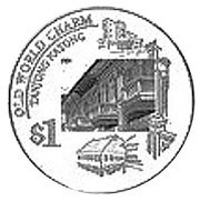 1 Dollar Tanjong Katong, Singapore, 2004 reverse image