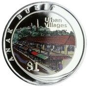 1 Dollar Anak Bukit, Singapore, 2005 reverse image