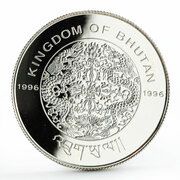200 Ngultrums Olympics obverse image