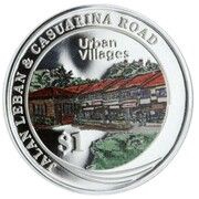 1 Dollar Jalan Leban and Casuarina Road, Singapore, 2005 reverse image