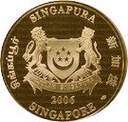 1 Dollar Year of the Dog obverse image
