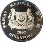 1 Dollar Changi Village obverse image