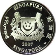 1 Dollar Pasir Ris Park obverse image