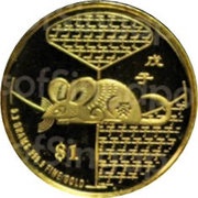 1 Dollar Year of the Rat reverse image