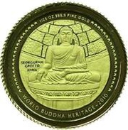 200 Ngultrums Seokguram Grotto reverse image
