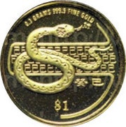 1 Dollar Year of the Snake, Singapore, 2013 reverse image