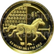 1 Dollar Year of the Horse, Singapore, 2014 reverse image
