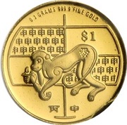1 Dollar Year of the Monkey, Singapore, 2016 reverse image