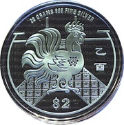 2 Dollars Year of the Rooster; Silver Proof reverse image