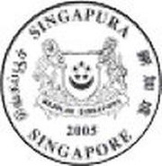 2 Dollars 40th Anniversary of Independence obverse image
