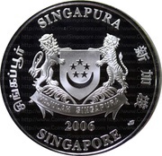 2 Dollars Year of the Dog obverse image