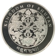 200 Ngultrum Year of the Dog obverse image