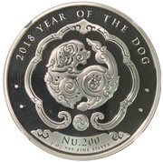 200 Ngultrum Year of the Dog, Bhutan, 2018 reverse image