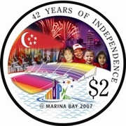 2 Dollars 42nd Anniversary of Independence reverse image
