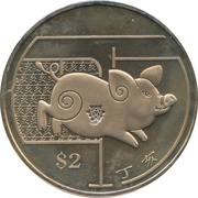 2 Dollars Year of the Pig, Singapore, 2007 reverse image
