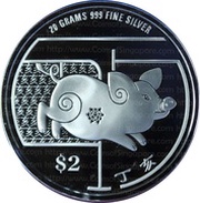 2 Dollars Year of the Pig, Singapore, 2007 reverse image