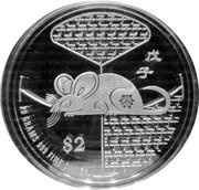 2 Dollars Year of the Rat; Silver Proof, Singapore, 2008 reverse image