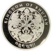 200 Ngultrum Year of the Boar obverse image
