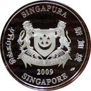 2 Dollars 44th Anniversary of Independence obverse image
