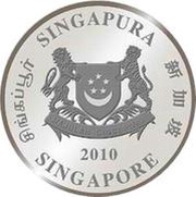 2 Dollars 45th Anniversary of Independence obverse image