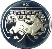 2 Dollars Year of the Tiger, Singapore, 2010 reverse image
