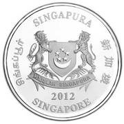 2 Dollars 47th Anniversary of Independence obverse image