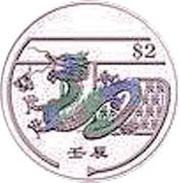 2 Dollars Year of the Dragon, Singapore, 2012 reverse image