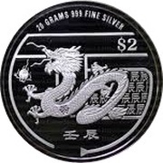 2 Dollars Year of the Dragon, Singapore, 2012 reverse image
