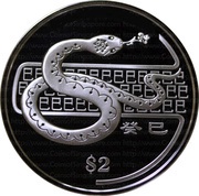 2 Dollars Year of the Snake, Singapore, 2013 reverse image