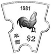 2 Dollars Year of the Rooster, Singapore, 2014 reverse image