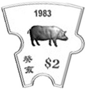 2 Dollars Year of the Pig, Singapore, 2014 reverse image