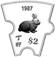 2 Dollars Year of the Rabbit, Singapore, 2014 reverse image