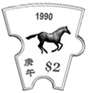 2 Dollars Year of the Horse, Singapore, 2014 reverse image