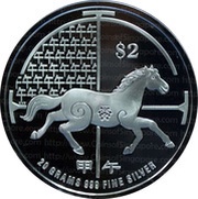 2 Dollars Year of the Horse, Singapore, 2014 reverse image