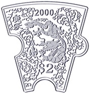 2 Dollars Year of the Dragon, Singapore, 2015 reverse image