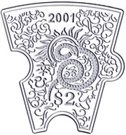 2 Dollars Year of the Snake, Singapore, 2015 reverse image